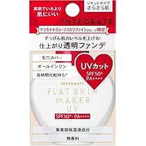 Amazon | 資生堂 インテグレート マツキヨ限定 仕上がり透明ファンデ