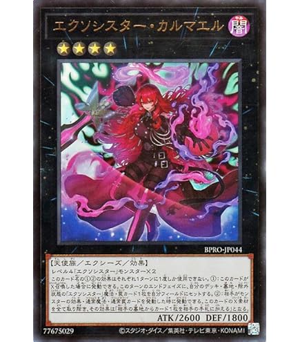Amazon.co.jp: 遊戯王カード 霊王の波動(スーパーレア) レイジ・オブ