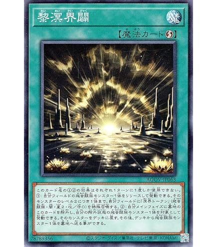 Amazon.co.jp: 遊戯王 CHIM-JP036 御影志士 (日本語版 スーパーレア