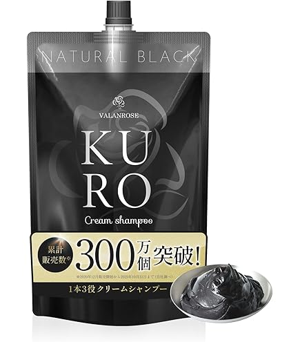 Amazon | 【セット】ボタニカルカラークリームシャンプー ブラック