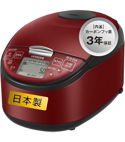 Amazon | 日立 圧力スチームIH炊飯器 5.5合 パールホワイト RZ-BV100M
