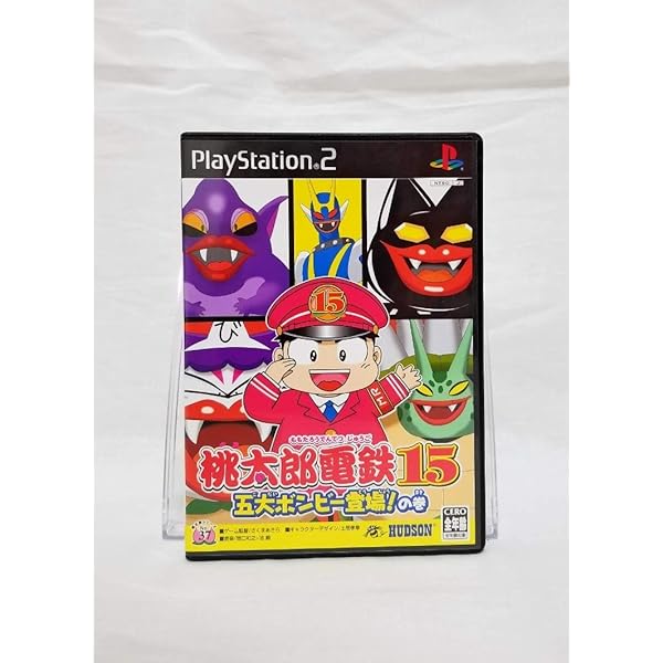 Amazon.co.jp: 桃太郎電鉄12 西日本編もありまっせー! (Playstation2