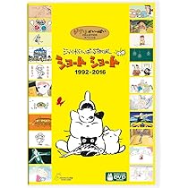 Amazon.co.jp: ジブリがいっぱいSPECIALショートショート : スタジオ
