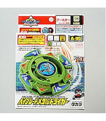 Amazon | 爆転シュート ドランザーGT（ギグスターボ | 改造対戦型トイ
