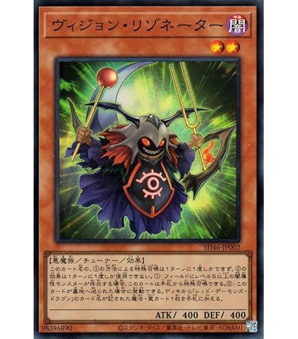 Amazon.co.jp: 遊戯王カード 黒き森のウィッチ(ノーマル) 王者の鼓動