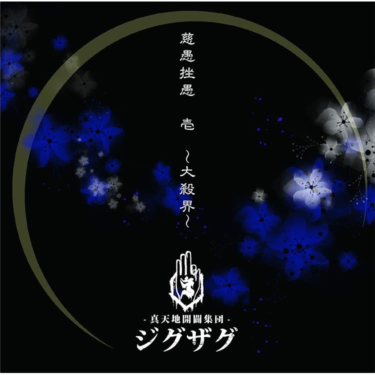 Amazon.co.jp: 帰りたいけど帰れない【初回限定盤】: ミュージック