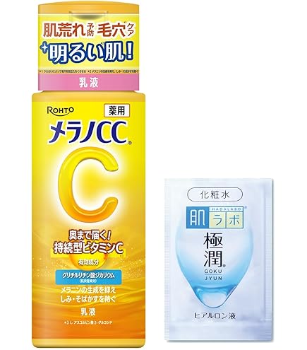 Amazon | ロート S ホワイトUV美容乳液（SKIO VCトーンアップUV