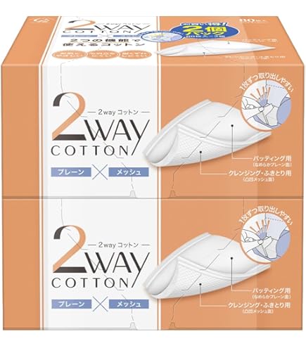 Amazon | メガビューティコットン 80枚入り | コットンパフ 通販