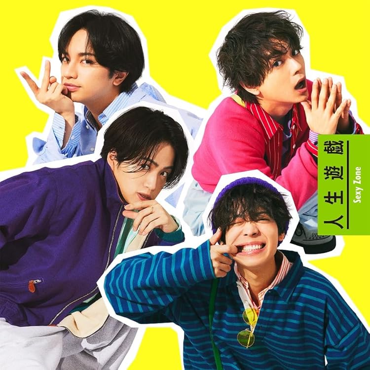 Amazon.co.jp: Trust Me, Trust You. (通常盤): Music