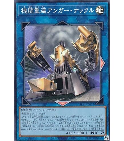 Amazon.co.jp: 遊戯王 日本語版 WPP2-JP013 Arcana Extra Joker