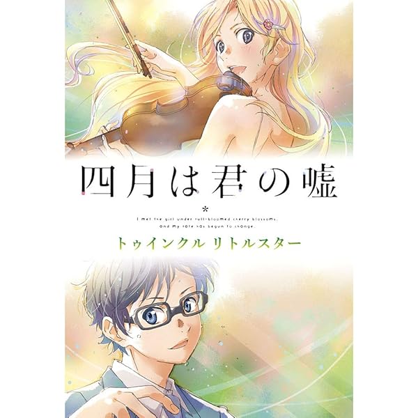 Amazon.co.jp: オレンジ(期間生産限定盤) - 7!! (DVD付): ミュージック