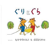 Amazon.co.jp: わたしのワンピース : にしまき かやこ, にしまき か