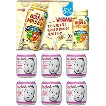 Amazon.co.jp: 明治 らくらく ミルク 200ml chu-bo チューボ おでかけ