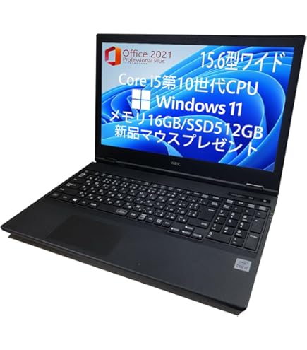 Amazon.co.jp: 【整備済み品】Windows11 office 2021搭載 NEC ノート