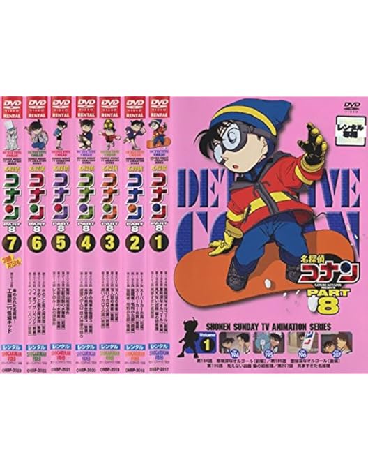 Amazon.co.jp: 名探偵コナン PART7 [レンタル落ち] 全9巻セット