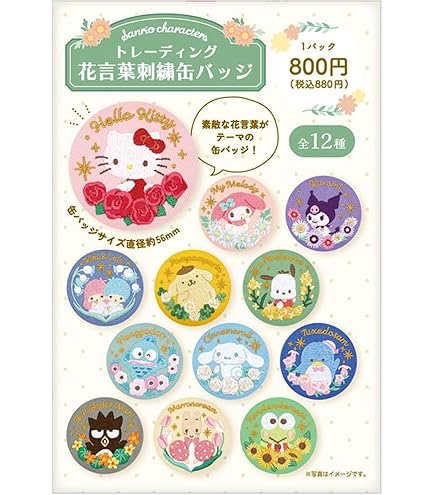 Amazon | AMPTAKxCOLORS あっきぃ缶バッジ 2ndワンマンライブ からつけ
