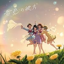 Amazon | TVアニメ『響け！ユーフォニアム3』オリジナルサウンド