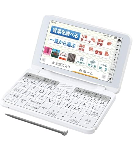 Amazon | シャープ Brain 手書きパッド搭載カラー液晶電子辞書 学習