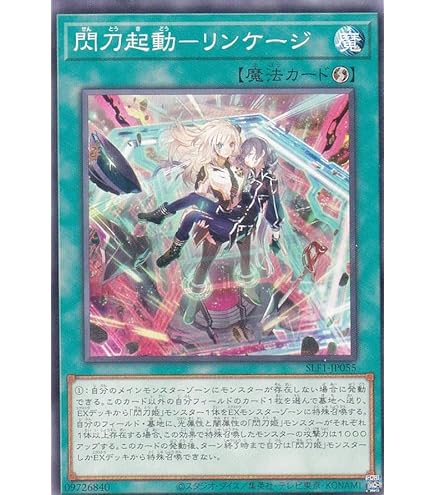 Amazon.co.jp: 遊戯王カード DUAD-JP069 閃刀亜式－レムニスゲート