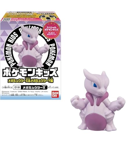 Amazon.co.jp: POKEMON ポケモン ポケットモンスター 指人形 ポケモン