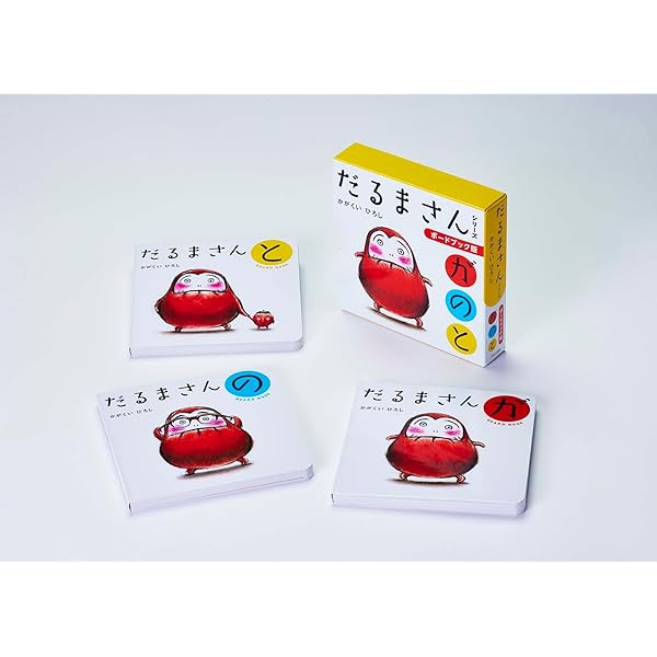 はらぺこあおむし+ぬいぐるみ ギフトセット ([バラエティ]) | エリック