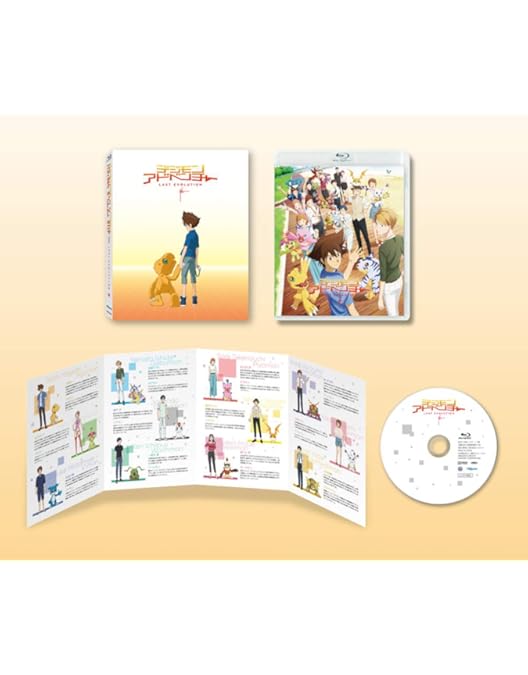 Amazon.co.jp: デジモンアドベンチャー tri. Blu-ray BOX : 花江夏樹