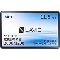 Amazon.co.jp: 【タブレット 11.5インチ】NEC LAVIE Tab T11【MediaTek