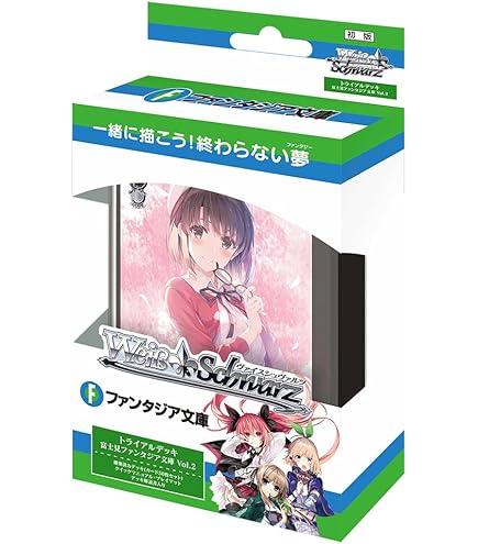 Amazon.co.jp: ヴァイスシュヴァルツ ブースターパック 富士見