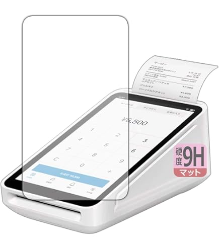 Amazon.co.jp: PDA工房 Square Terminal(スクエア ターミナル) 用 9H高