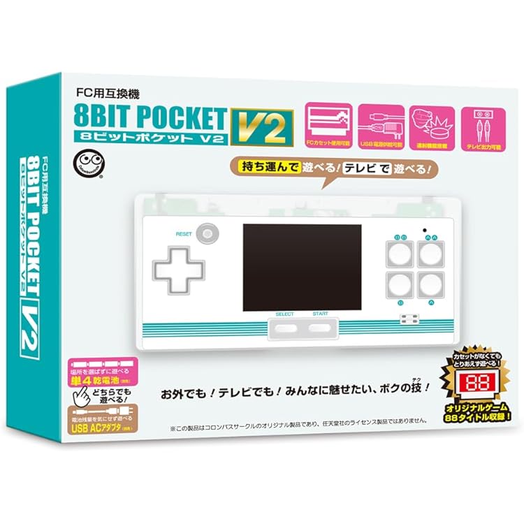 Amazon | (MD用互換機)16ビットポケットMDプラス(専用ACアダプタ付属