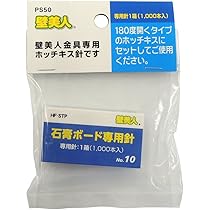 Amazon | テレビ ホッチキス止め 37～65型 耐荷重25kg TVセッター壁