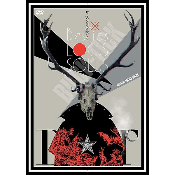 Amazon.co.jp: TOUR アトム 未来派 No.9 -FINAL- : BUCK-TICK: DVD