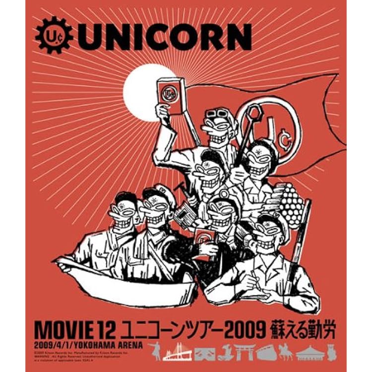 Amazon.co.jp: 勤労ロードショー 〜LIVE IN JAPAN(完全生産限定盤Blu