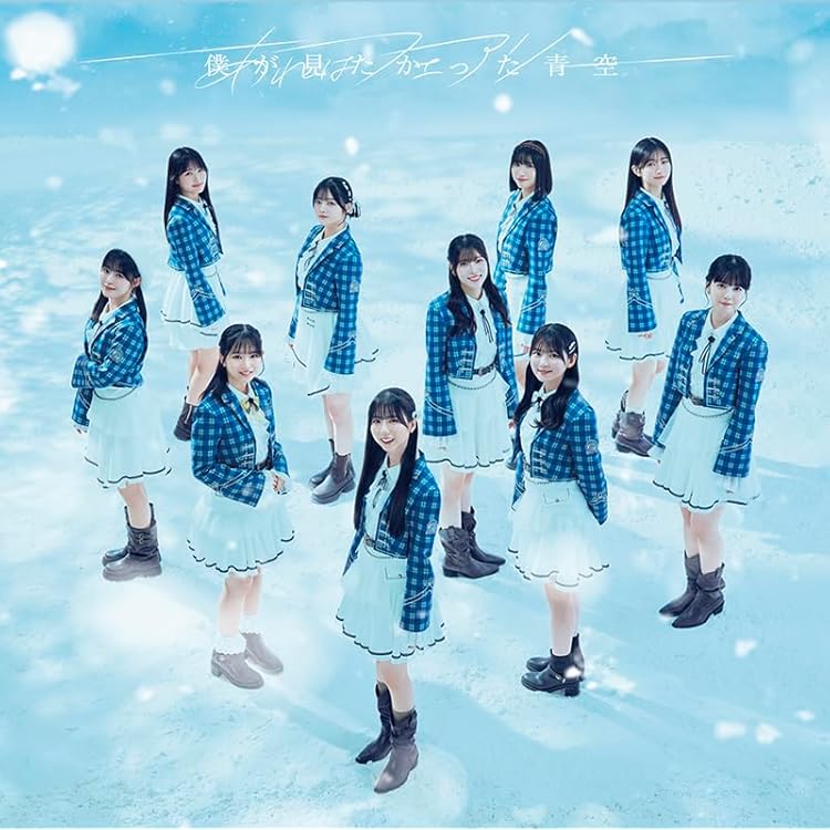 Amazon.co.jp: あれはフェアリー (SG+Blu-ray Disc) (初回盤 Type-A