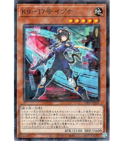 Amazon.co.jp: K9-17号 