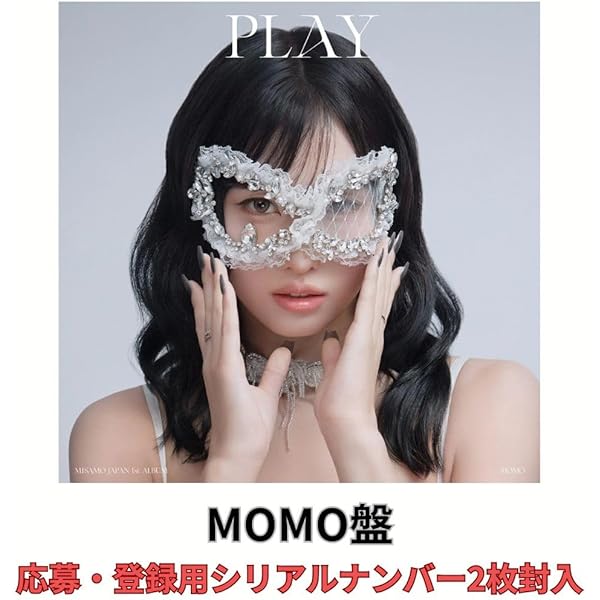 Amazon.co.jp: 【Amazon.co.jp限定】PLAY (SANA盤) - MISAMO