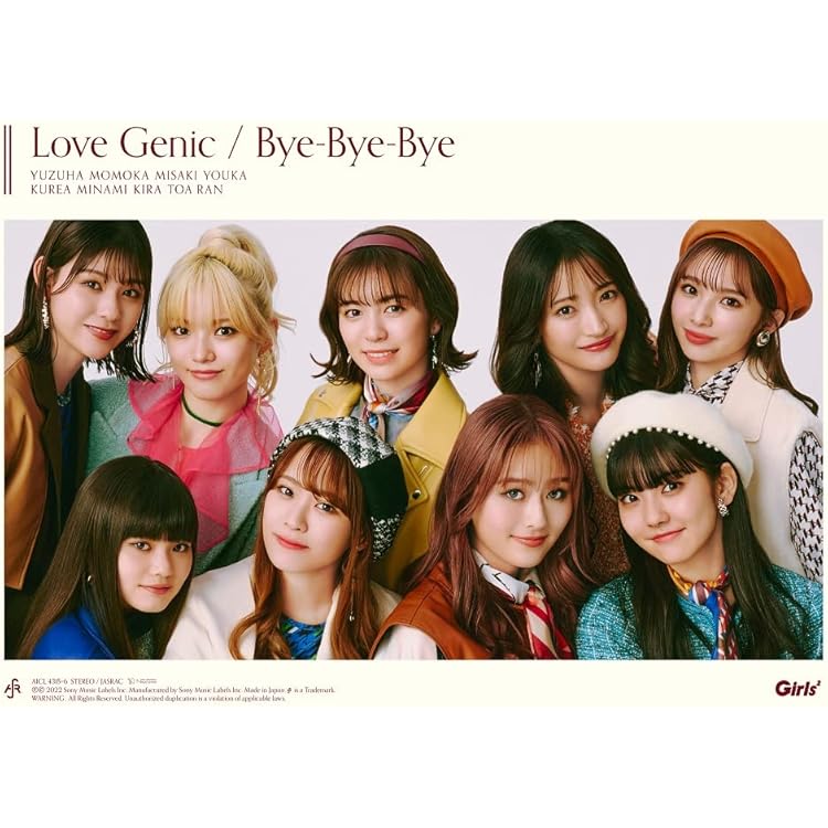 Amazon | We are Girls² (初回限定ライブ盤) (CD+DVD) | Girls²
