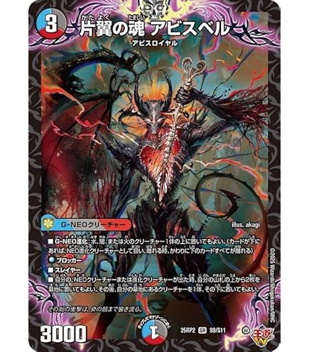 Amazon.co.jp: デュエルマスターズ 逆転の影ガレック(レア(ホイル版