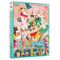 Amazon.co.jp: 映画 クレヨンしんちゃん DVD-BOX 1993-2016 : 臼井儀人