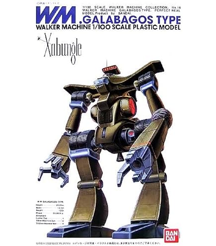 Amazon | 戦闘メカ ザブングル クラブタイプ 1/100スケール プラモデル