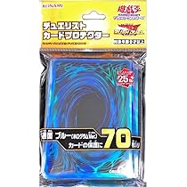 Amazon.co.jp: 遊戯王 デュエリストカードプロテクター 共通面 ブルー