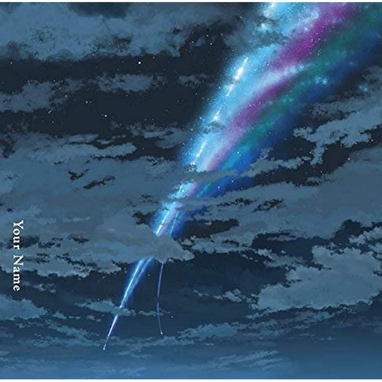 Amazon.co.jp: 君の名は。(完全受注生産限定) [Analog]: ミュージック
