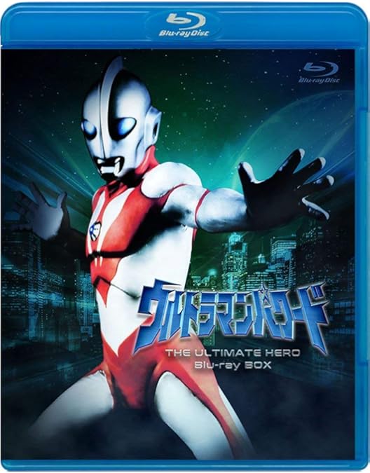 Amazon.co.jp: ウルトラマンネオス パーフェクト・コレクションDVD-BOX