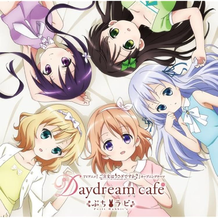 Amazon | 天空カフェテリア (初回限定盤) TVアニメ(ご注文はうさぎです