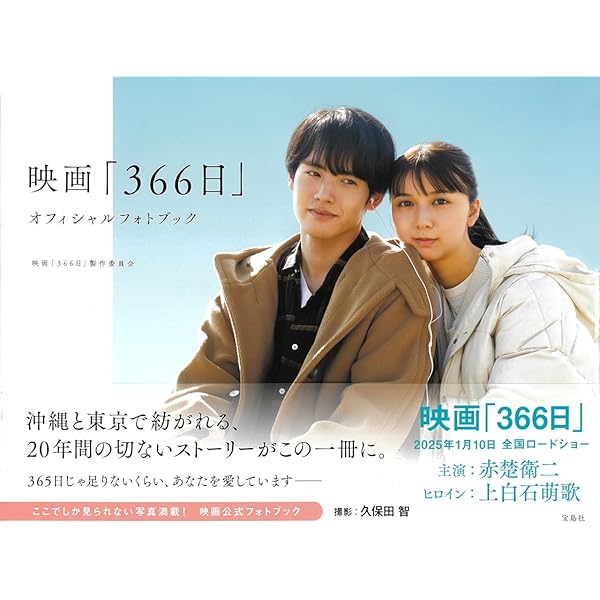 Amazon.co.jp: こっち向いてよ向井くん Blu-ray BOX : 赤楚衛二: DVD