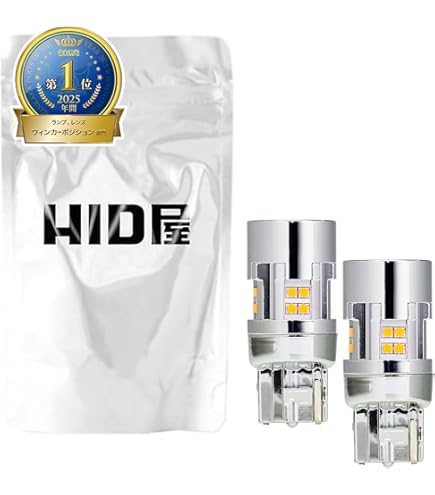 Amazon.co.jp: HID屋 T16 6510lx(ルクス) LED バックランプ 爆光
