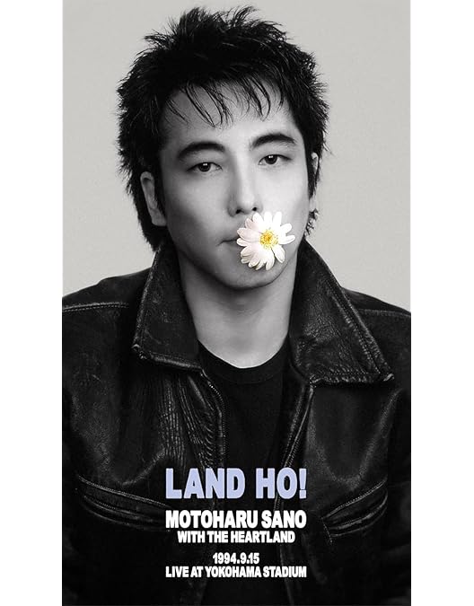Amazon.co.jp: 佐野元春 & THE COYOTE GRAND ROCKESTRA - 35TH