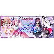 Amazon.co.jp: リセ オーバーチュア Ver.アミューズクラフト 1.0