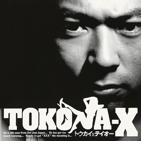 Amazon.co.jp: THE GREAT SENSATION: ミュージック