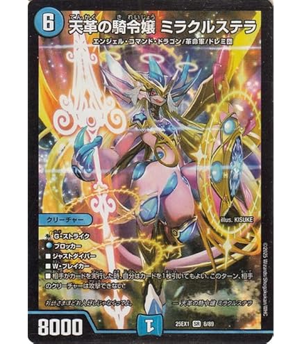 Amazon.co.jp: デュエルマスターズ 双龍覇王 モルトVERSUS(ドリーム